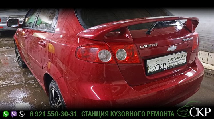 Замена крыла Шевроле Лачетти (Chevrolet Lacetti) в СПб в автосервисе СКР.